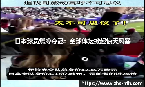 华体会官网