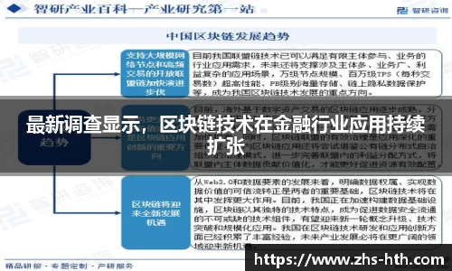 华体会体育
