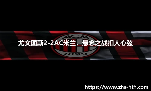 华体会官网