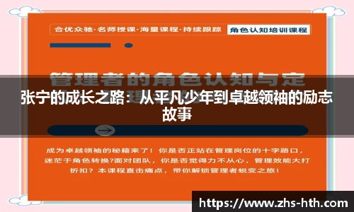 华体会官网