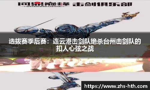 华体会官网