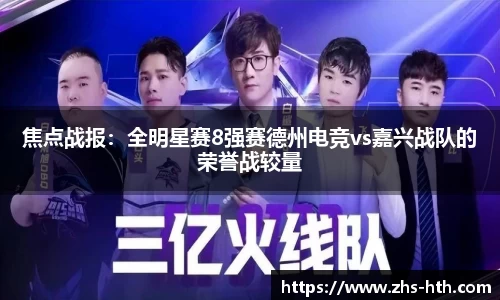 华体会体育