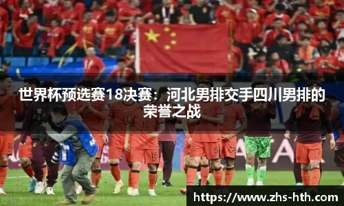 华体会官网