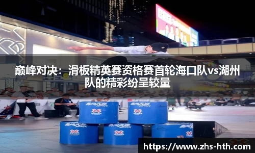 华体会体育