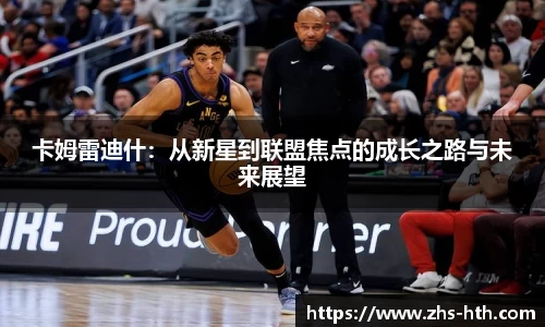 华体会