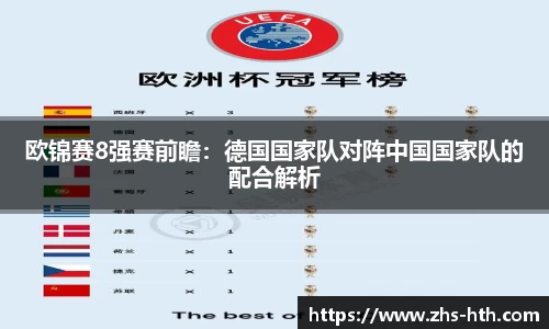 华体会体育