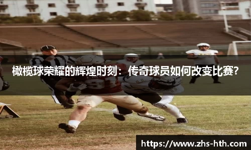 华体会