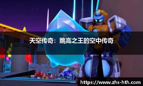 华体会官网